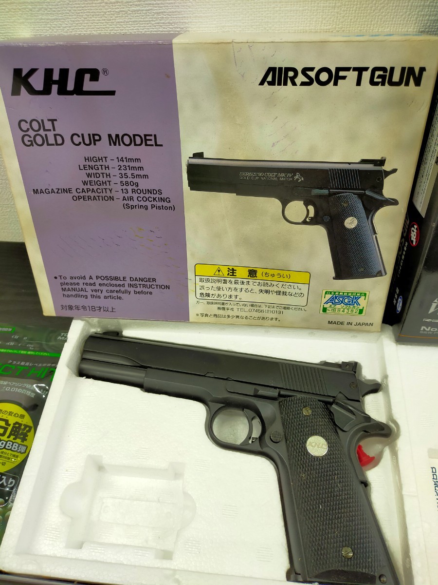 1円〜☆東京マルイ Smith&Wesson PC356 ガスガン KHC エアガン コルト ゴールドカップモデル シリーズ80 セット_画像2