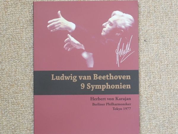 [Blu-ray Audio][5BD] beige to-ven symphony complete set of works |kalayan( finger .)| Berlin * Phil | 1977 year Tokyo .. pavilion live TFMCBD-0031