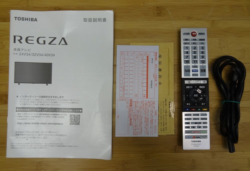 東芝/TOSHIBA 液晶テレビ REGZA 24V34 2023年製 レグザ TV_画像8