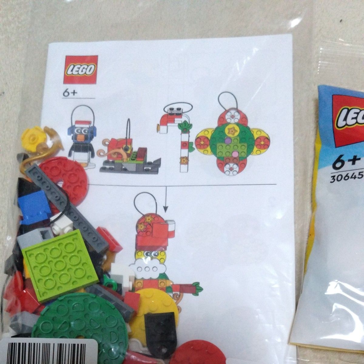 新品 LEGO レゴ　クリスマスオーナメント　他３点セット