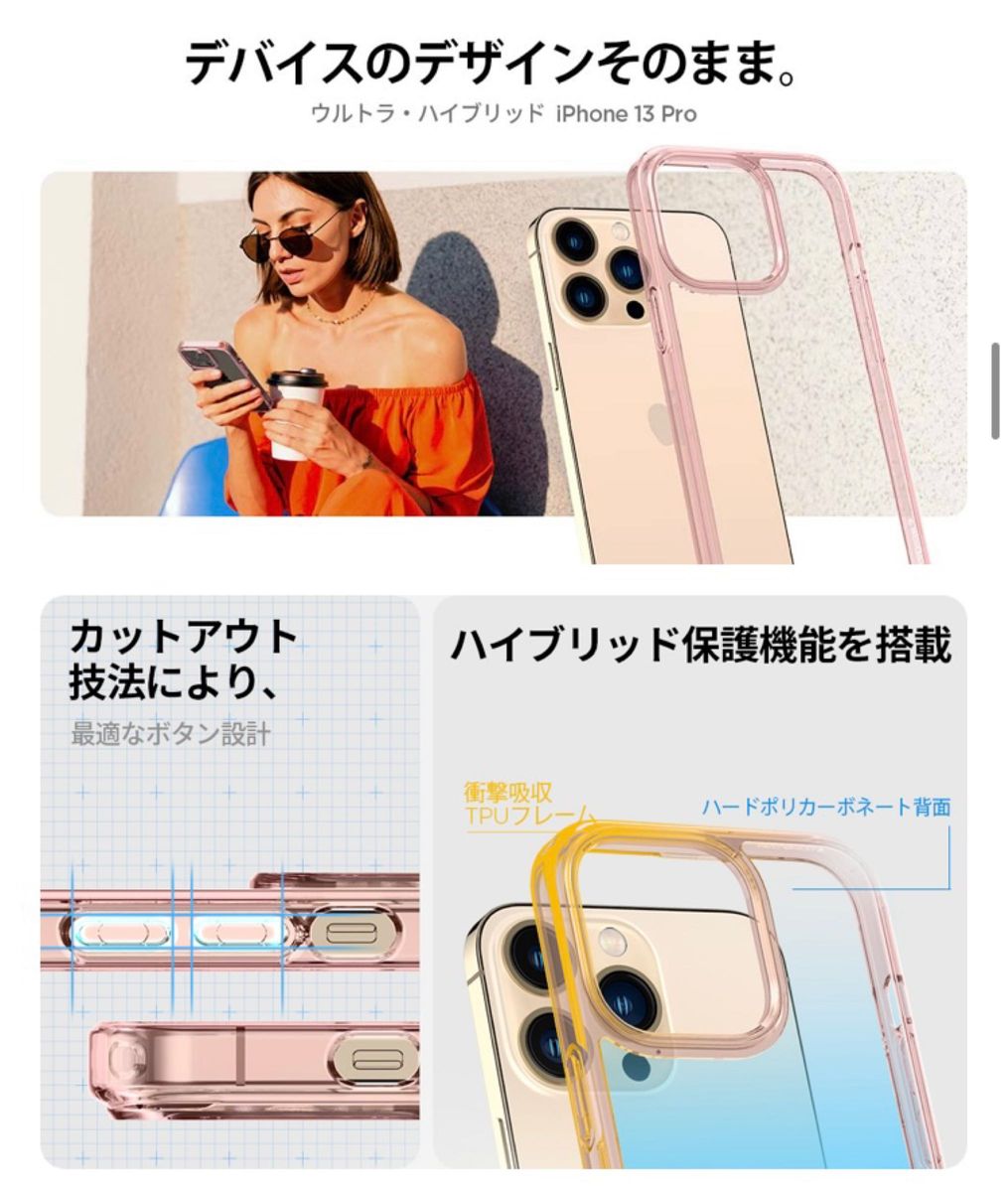 iPhone13Proケース iPhoneケース 衝撃吸収 米軍MIL カバー iPhone