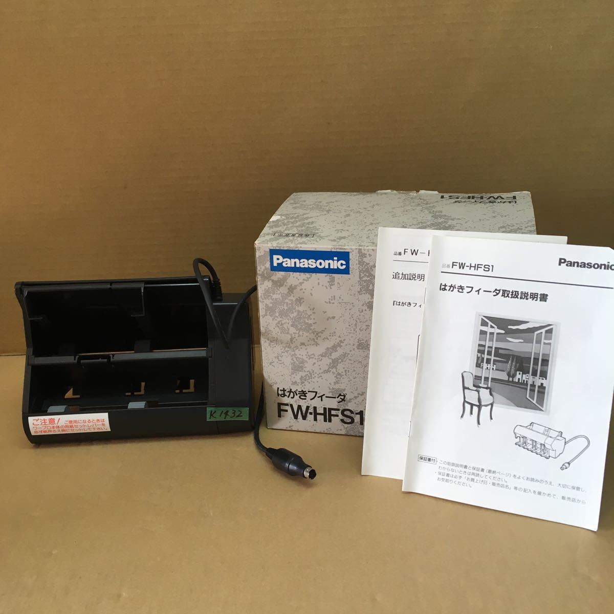 Fujitsu/富士通 12ボタン デジタル多機能電話/SIP電話機 2台 Fujitsu/富士通 12ボタン デジタル多機能電話/SIP電話機 2台