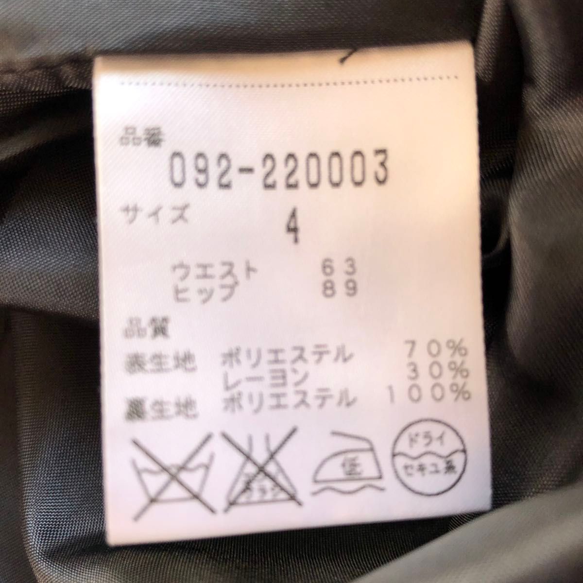 日本製　ジルスチュアートjillstuartスカート　ひざ丈スカートフレア