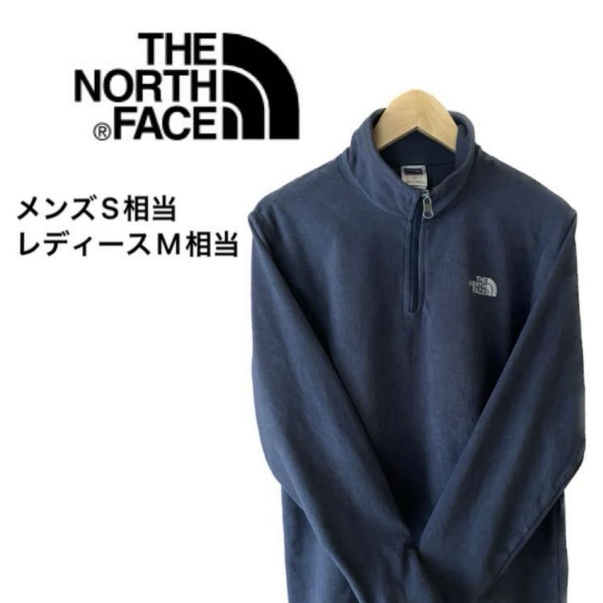 THE NORTH FACE ザノースフェイス　フリース　フリースジャケット