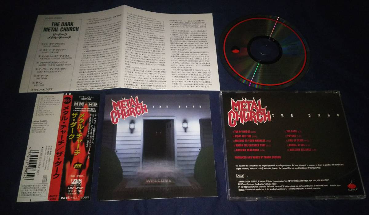 メタル・チャーチ / ザ・ダーク CD 日本盤オリジナル METAL CHURCH AMCY-2985_画像1