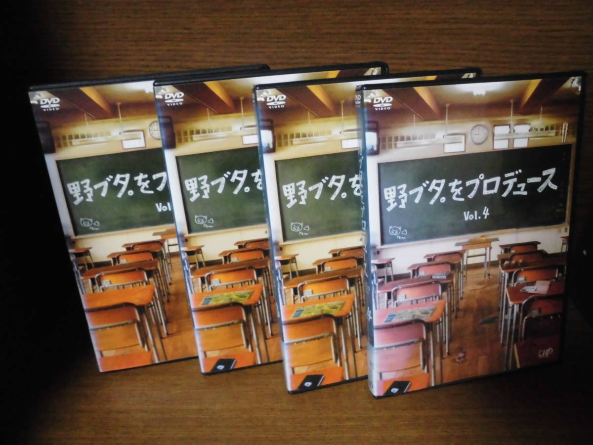 野ブタ。をプロデュース　全4巻　DVDレンタル落ち　送料は400円です。　亀梨和也、山下智久_画像2