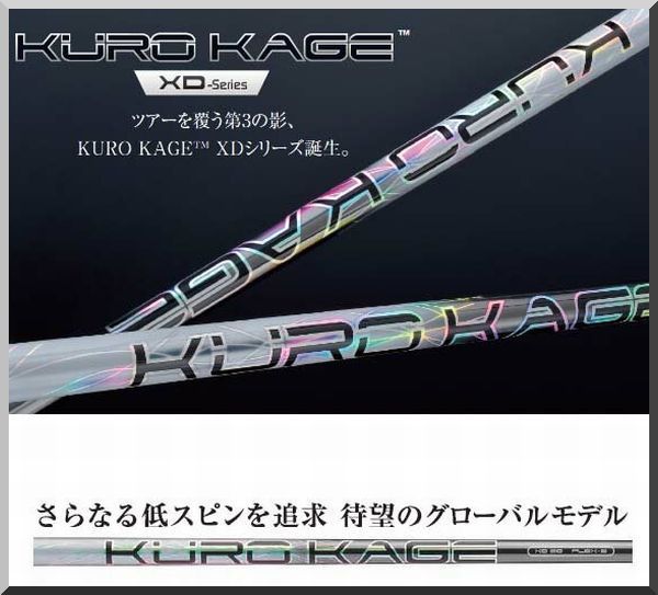 ■三菱 クロカゲ / KUROKAGE XD 60 TiNi (X) 各メーカー スリーブ＋新品グリップの画像5
