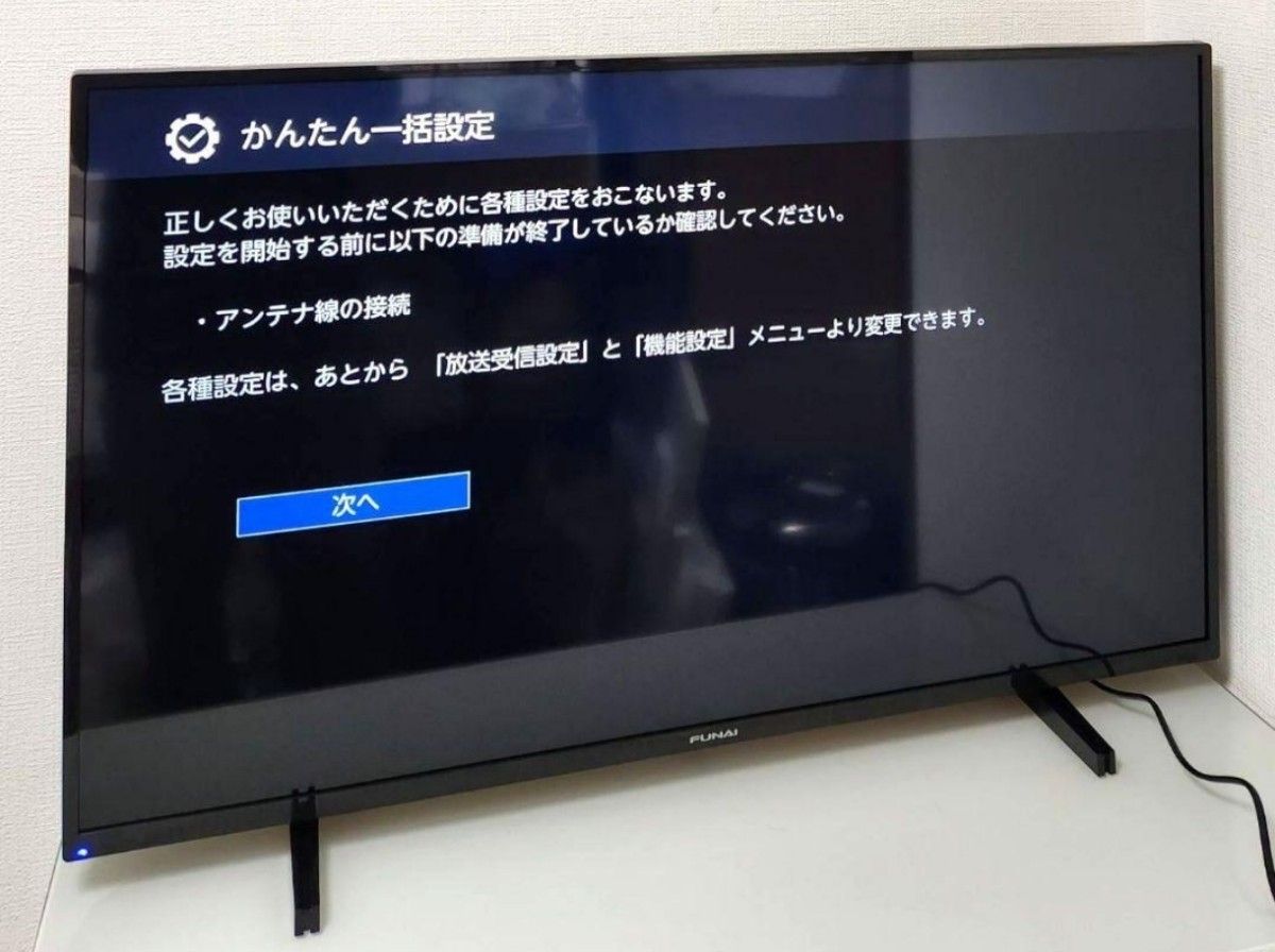 FUNAI フナイ 43V型 液晶テレビ FL-43U3130 4Kチューナー内蔵 FUNAI フナイ 43V型 液晶テレビ FL-43U3130 4Kチューナー内蔵