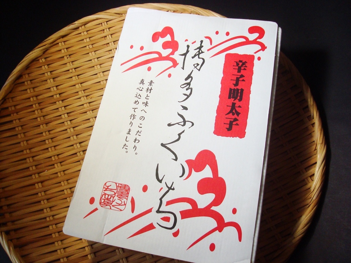 築地丸中　訳アリ 博多ふくいち辛子明太子1ｋｇ ふくいち フクイチ (18)_画像6