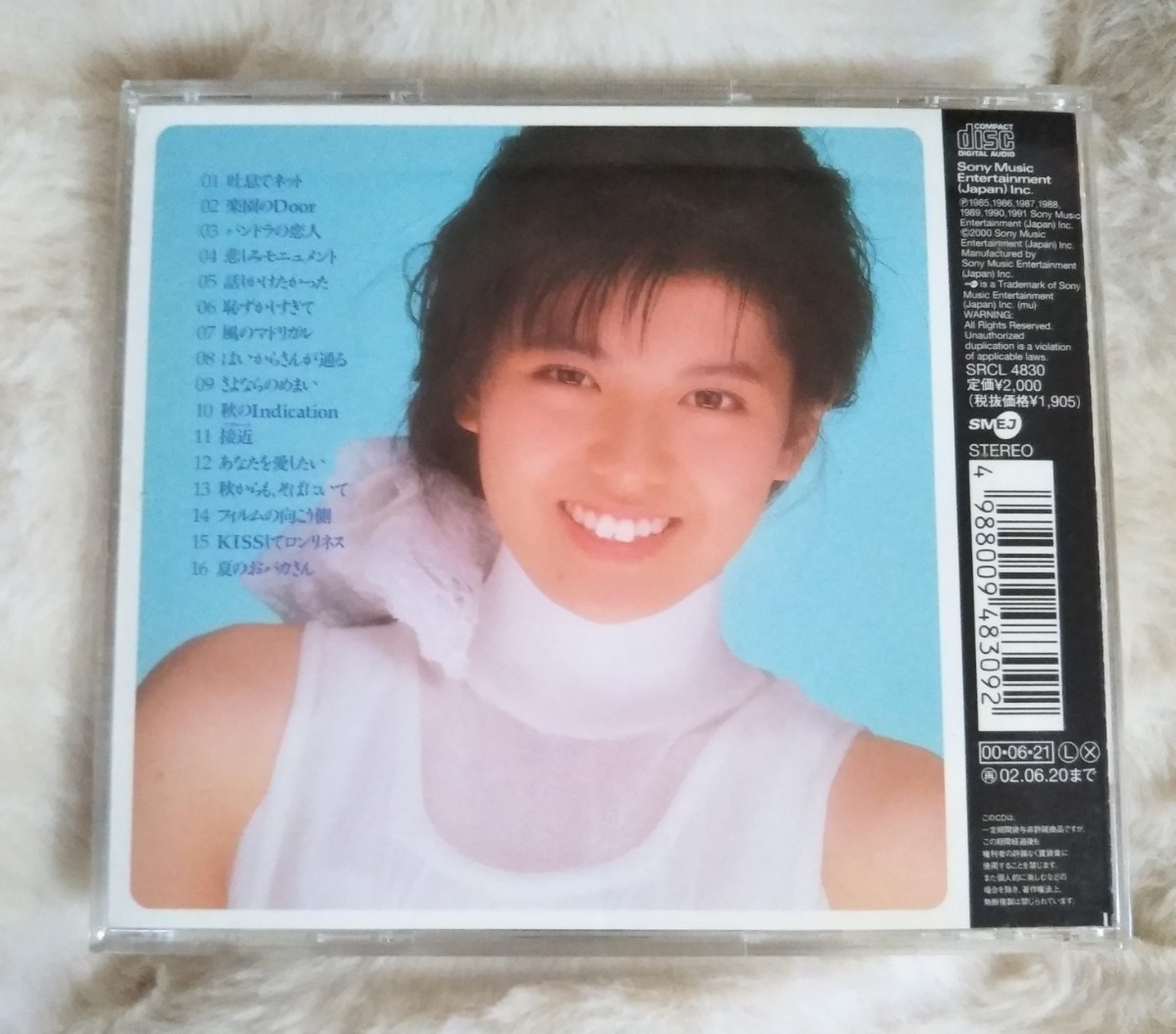【南野陽子】2000 BEST CD ベスト_画像2