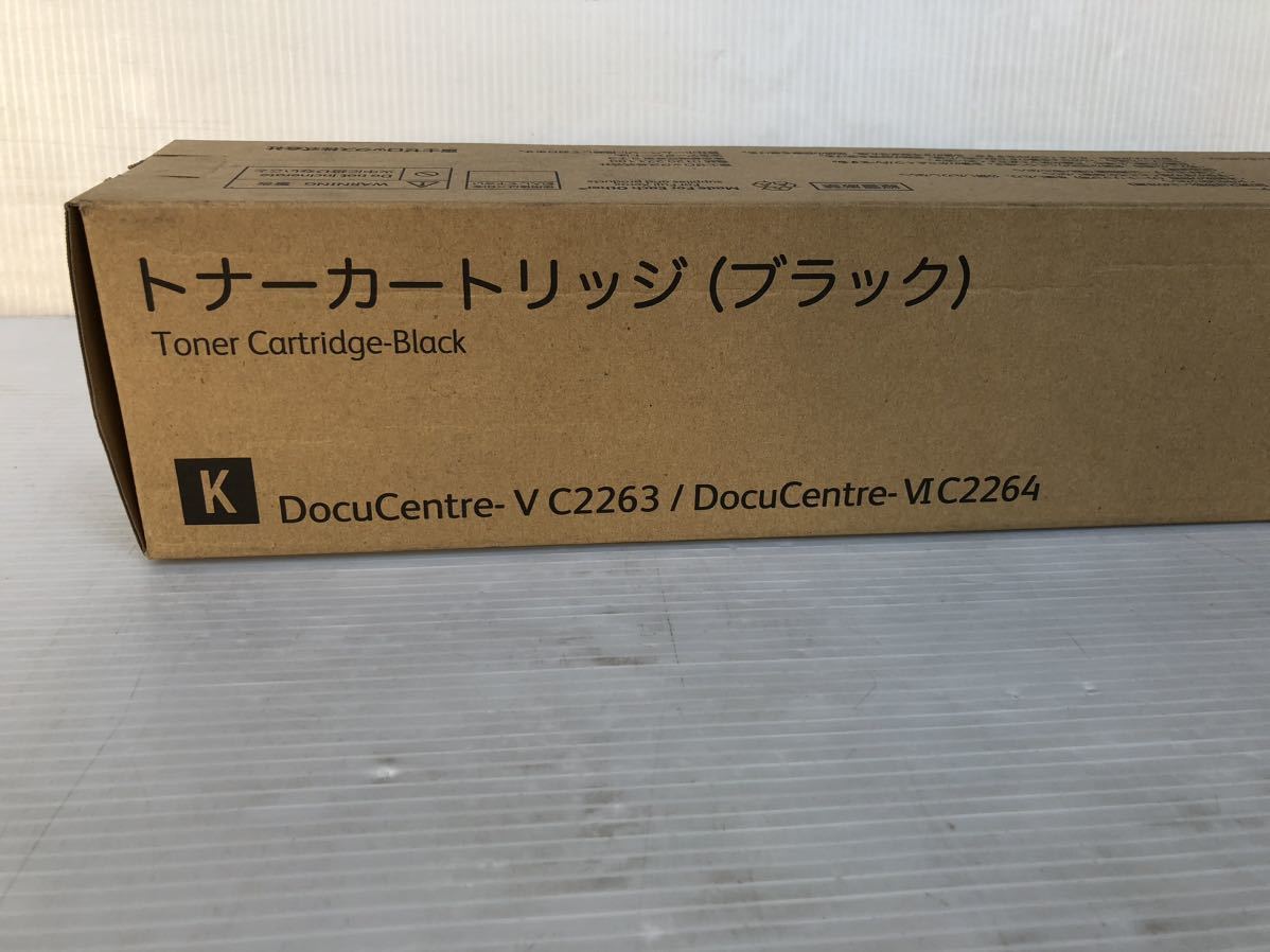 (新品)トナー XEROX 富士ゼロックスカラー複合機 DocuCentre-V C2263/VI C2264 ApeosPort C2360/C2060 ブラックBlack(1本)CT202484の画像2