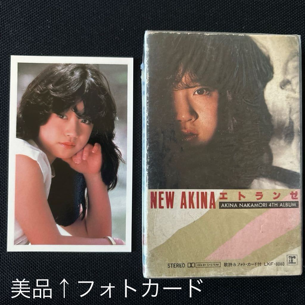 送料140円～■中森明菜■エトランゼ■40年前の中古カセットテープ良品■全画像を拡大して必ずご確認願います_画像10