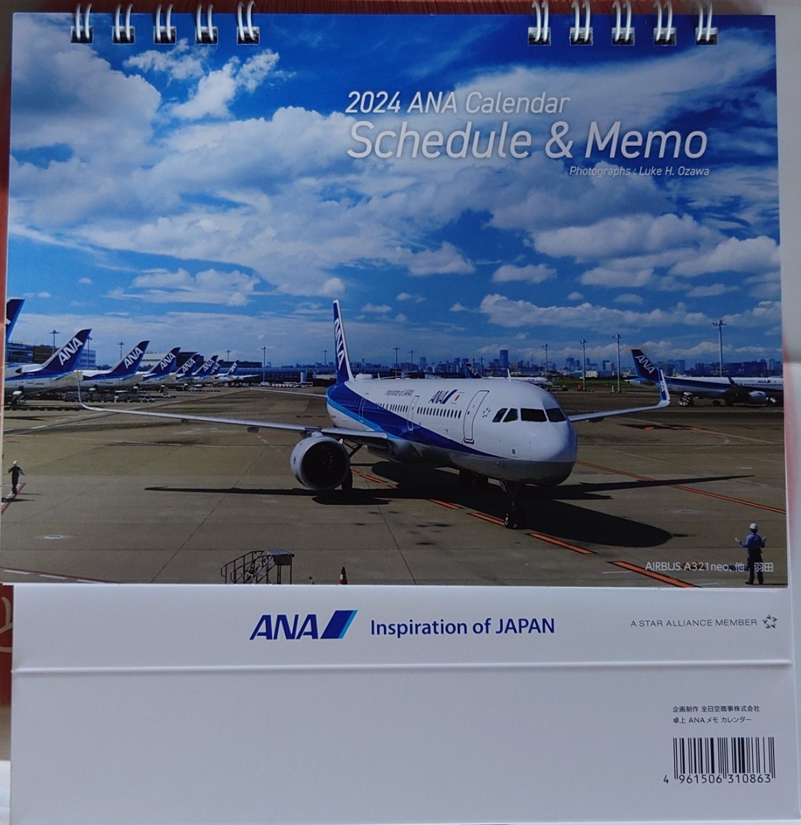 ANA 卓上カレンダー 2024 飛行機_画像1