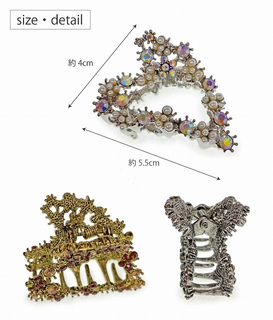 ヘアクリップ 強力バネ使用 髪の多い方、長い方にお勧め パール スワロフスキー ハート 109271 ゴールドフルビ_画像4
