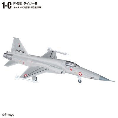 ウイングキットコレクション VS18【1-c】F-5E タイガーII オーストリア空軍 第2飛行隊 1/144 スケール【新品】F-TOYS_画像1