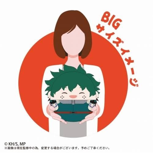 僕のヒーローアカデミア ふわコロりん BIG 爆豪 ぬいぐるみ