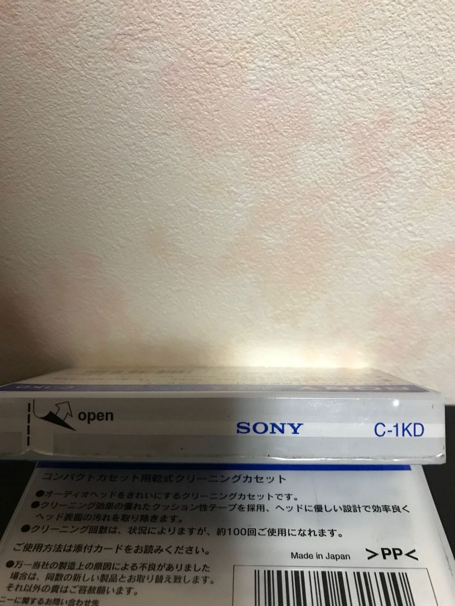 SONY　C-1KD オーディオ カセット用乾式　ヘッドクリーナー