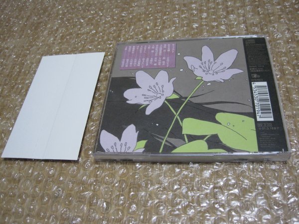 雪割りの花 ザ・ドラマCD（CD）_画像2