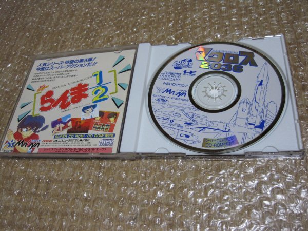 超時空要塞マクロス2036（ＰCエンジン SUPER CD-ROM2）_画像3