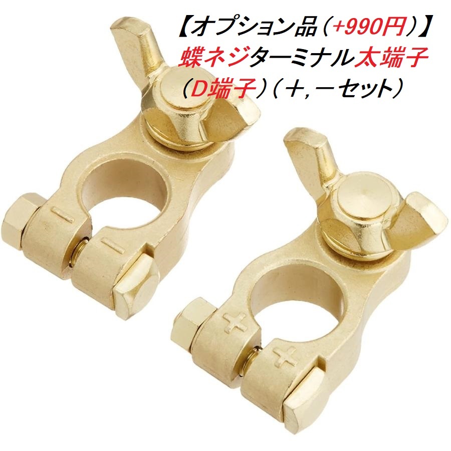 245H52【2個セット法人宛て送料無料】(210H52互換) バス・大型トラック・大型トラクター・漁船用 ◇G&Yu グロ ーバルユアサ バッテリーの画像2