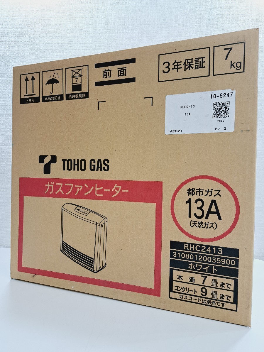 【K】【未開封】TOHO GAS 東邦ガス ガスファンヒーター RHC2413 ホワイト 都市ガス 13A 木造7畳 コンクリート9畳【K】1219-015（12）_画像2