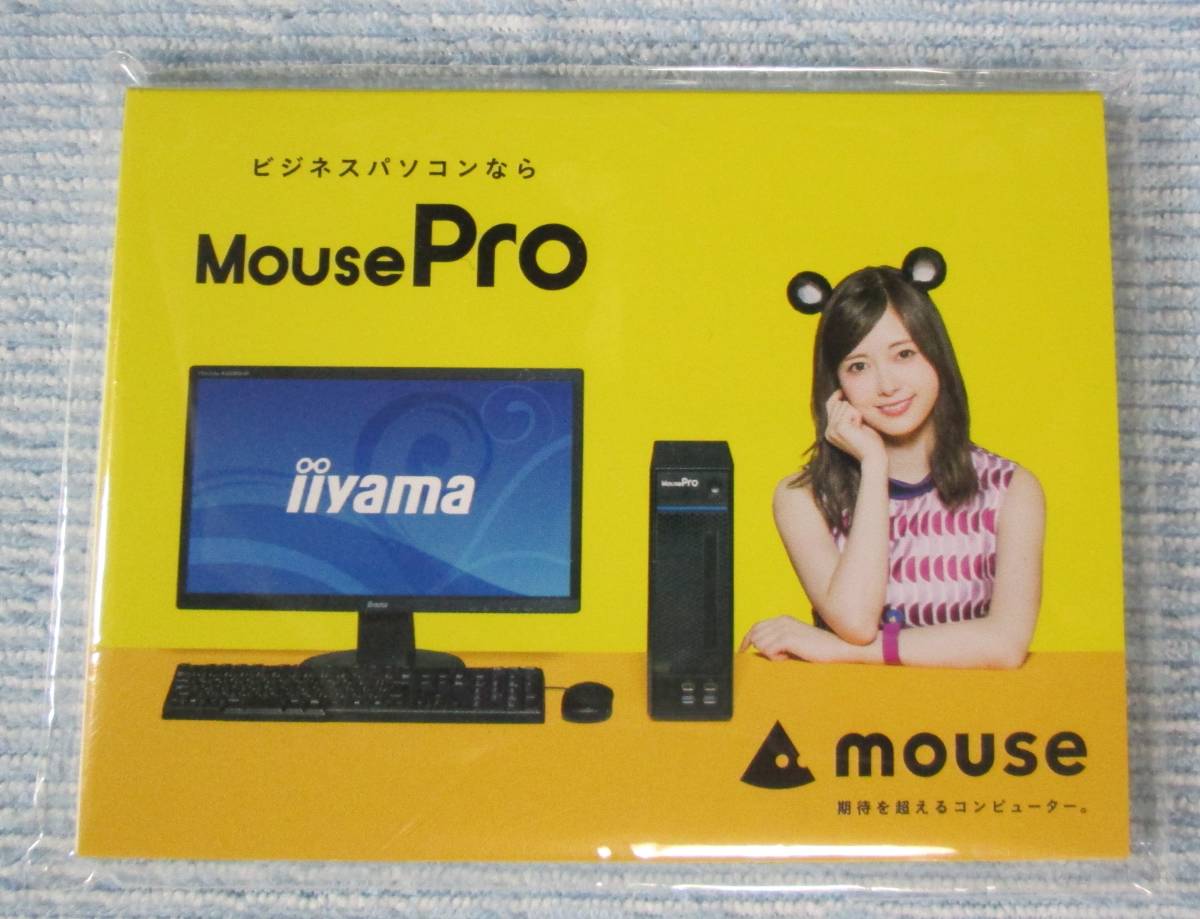 新品 未開封 【 白石麻衣 メモ帳 】 mouse マウス　乃木坂46_画像1