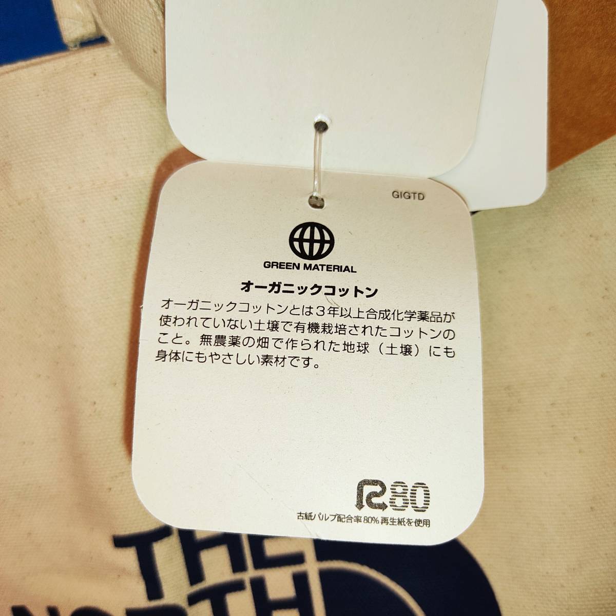  unused goods tag attaching The North Face North Face Musette Bagmyu Z bag size 10L white × blue 