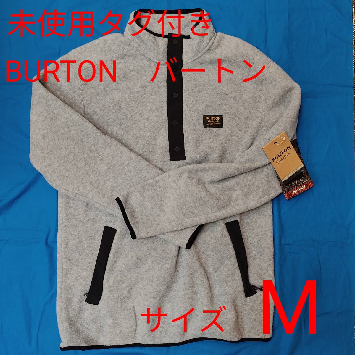 未使用タグ付き　BURTON　バートン　フリース　スノーボードウエアー　スノボー　サイズM　グレー