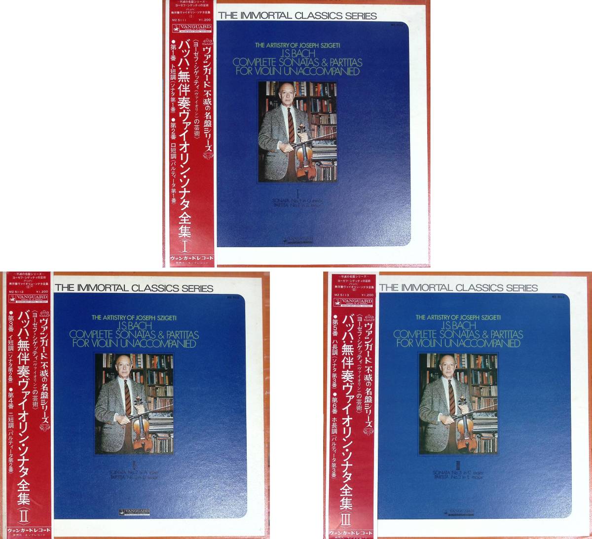 【帯付定盤含見本盤】シゲティ バッハ 無伴奏ヴァイオリンのためのソナタ＆パルティータ全曲 日Vanguard Stereo盤 バラ3枚組_画像1