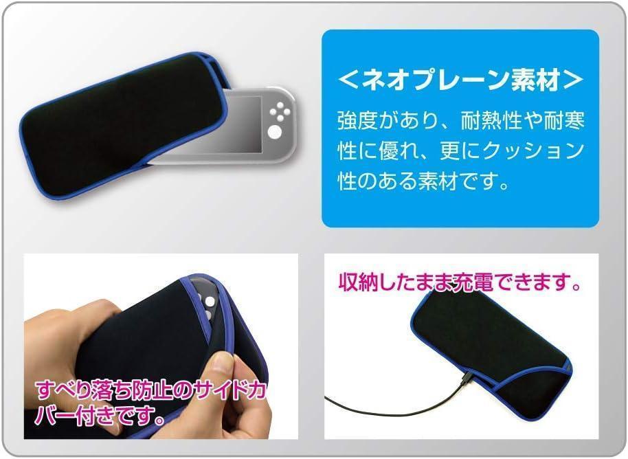 Switch Lite用 スリムソフトポーチ ＆ ブルーライトカットフィルム_画像3