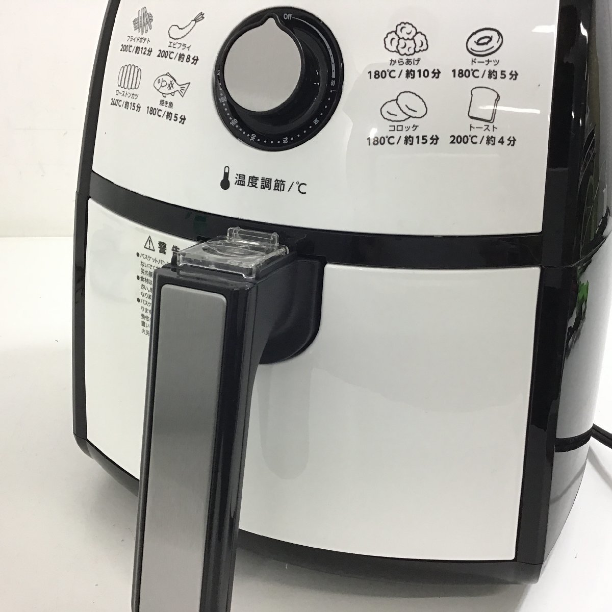 ショップジャパン　電気ノンオイルフライヤー　カラーラ　揚げ物　★未使用品★【同梱不可/家電類/売り切り/12-286】_画像2