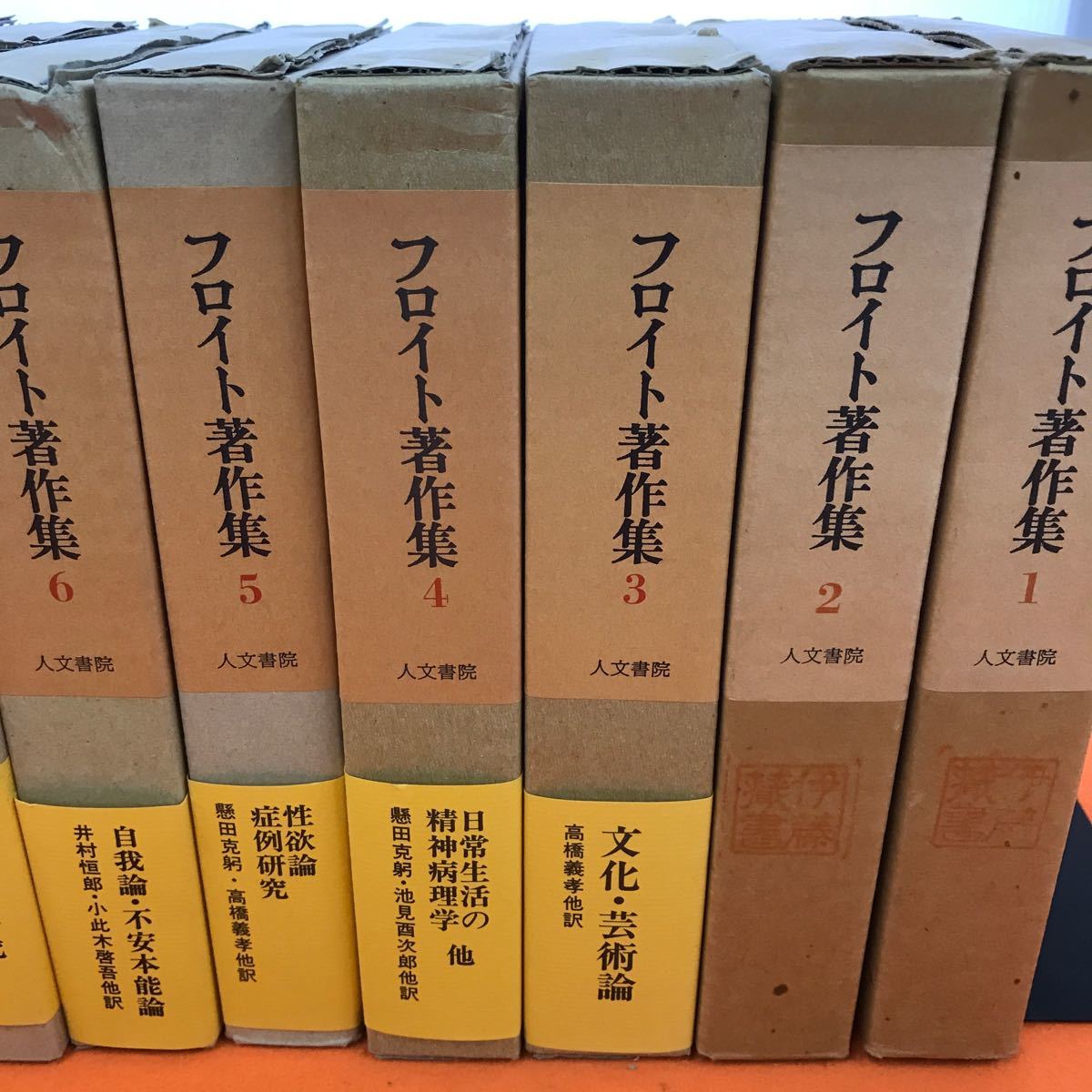 a22-015froito work work compilation all 11 volume summarize ( writing, bookplate, chronicle name coating ... equipped month . lack of. volume equipped )