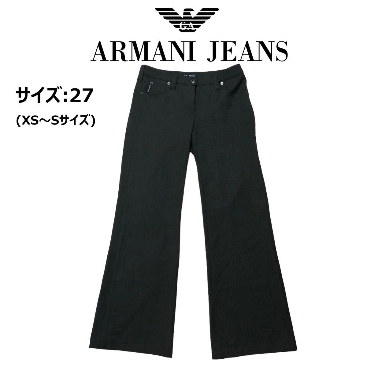 ★ アルマーニジーンズ ARMANI JEANS レディース フレアパンツ スラックス ボトムス カジュアルパンツ アルマーニ