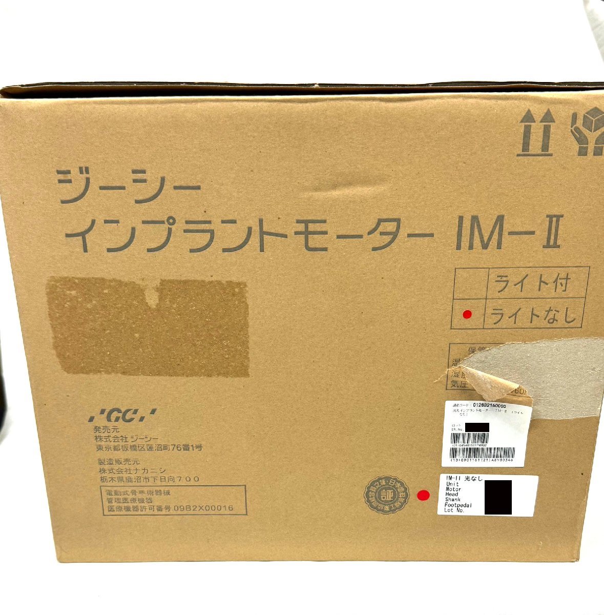 【中古】ナカニシ ジーシー インプラントモーター IM-Ⅱ 付属品付(取扱説明書、ハンドピース他) 歯科 インプラント NSK GC 歯科_画像8