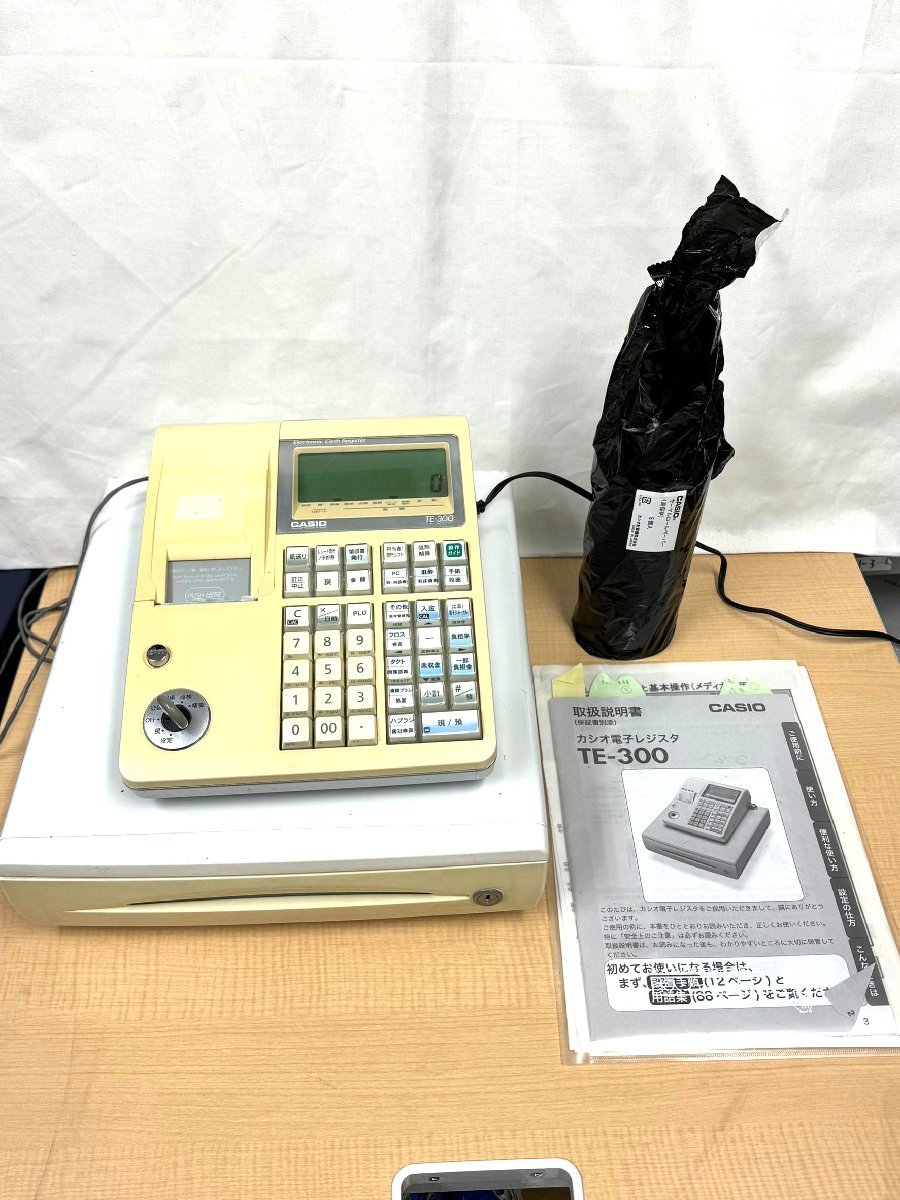 カシオ電子レジスター TE-300 - 店舗用品