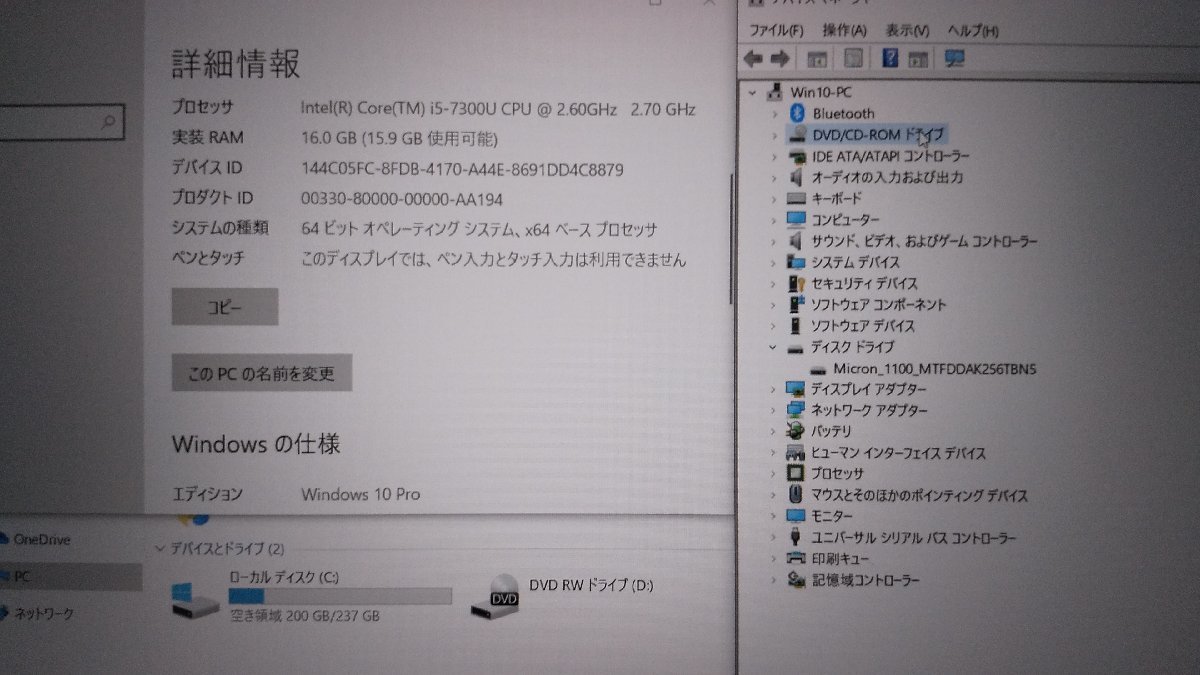 ◎快速SSD256GB◎富士通 LIFEBOOK A577/S Intel Core i5-7300U メモリ16GB 15.6インチ FHD 無線LAN ACアダプタ付属 /1214e14_画像9