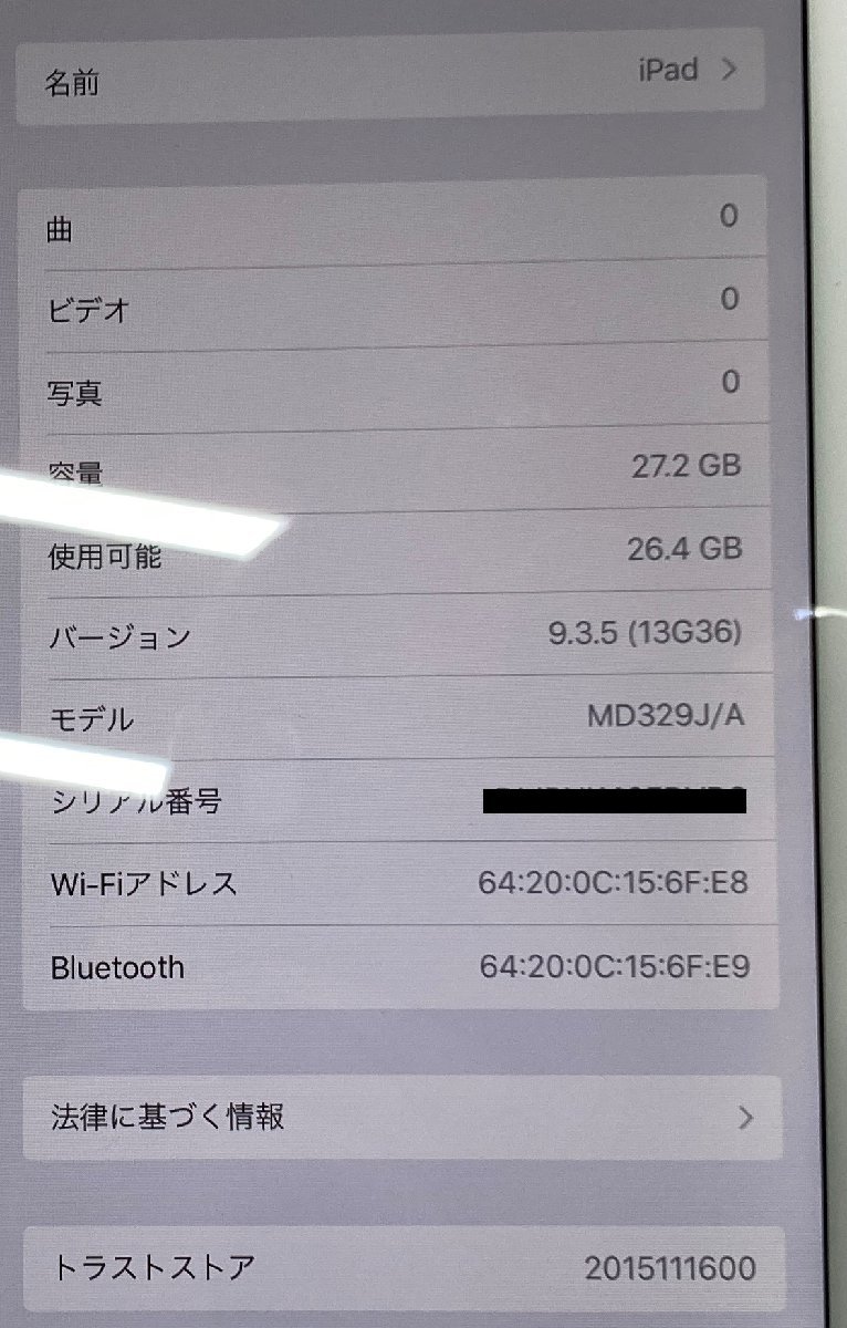 ◆Apple iPad (第3世代) Wi-Fiモデル 32GB MD329J/A [ホワイト] Model:A1416 ◆1130_画像6