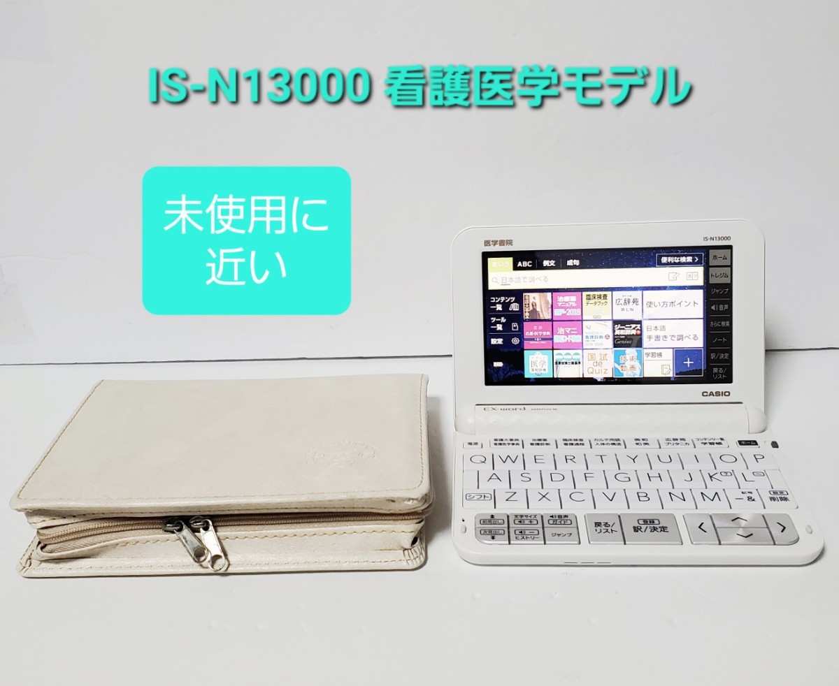 □岩通 Frespec 8局アナログ外線ユニット 【NW-8COTK】 (1 □岩通 Frespec 8局アナログ外線ユニット 【NW-8COTK】 (1