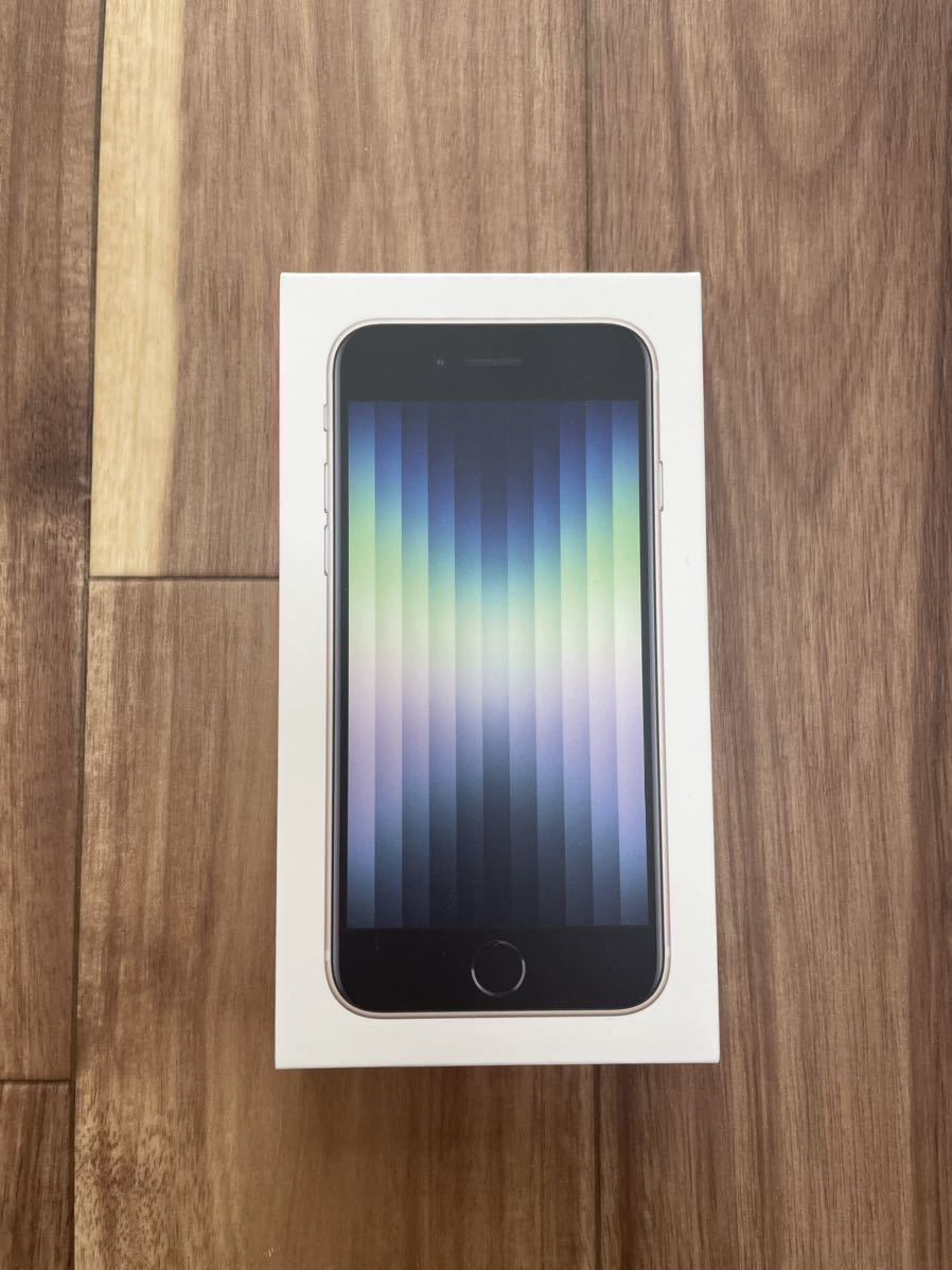 【未開封】iPhoneSE3 64GB スターライト SIMフリー 本体 スマホ iPhoneSE第3世代 アイフォン アップル apple