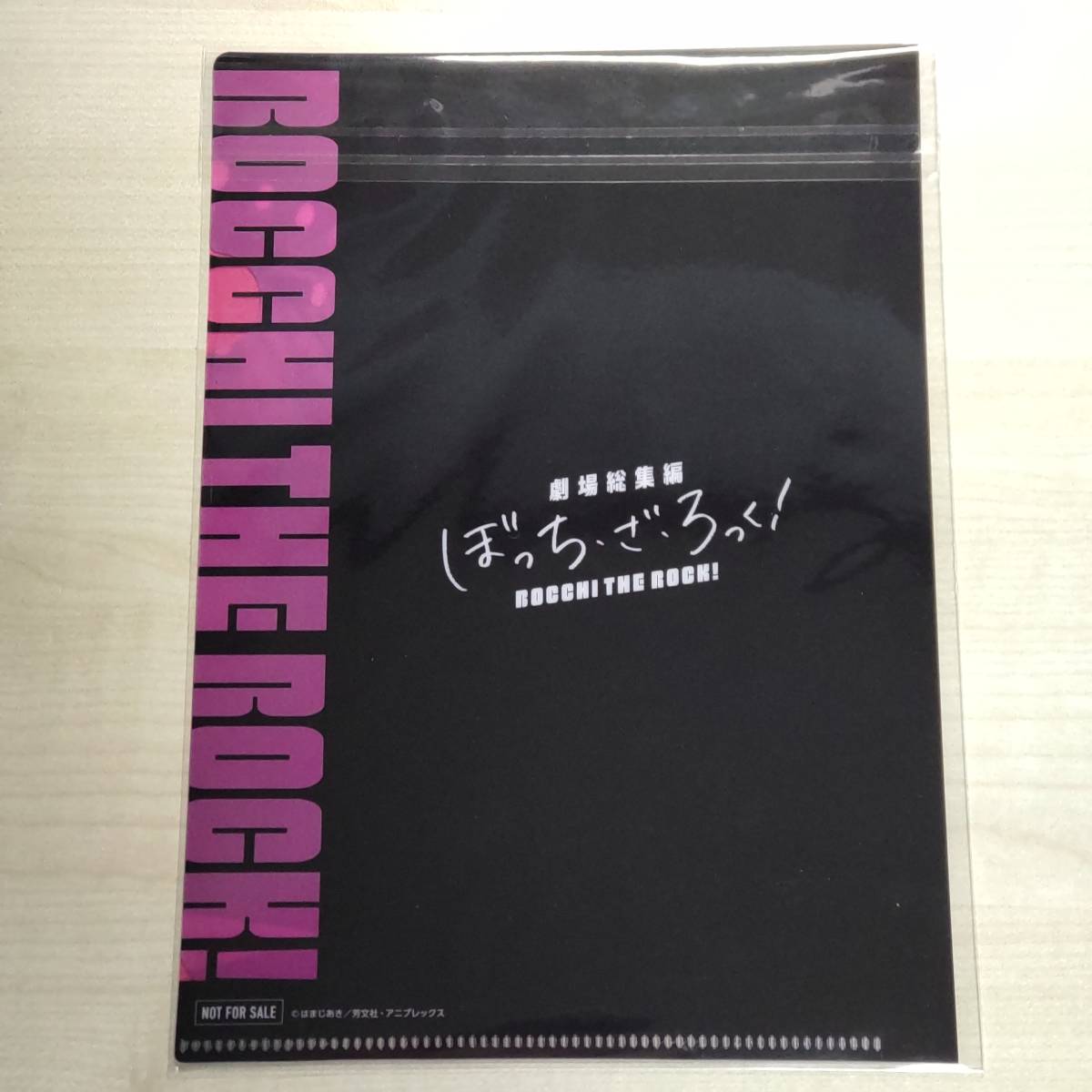 劇場総集編 ぼっち・ざ・ろっく！ 前編 後編 前売り特典　第2弾 総集編記念ビジュアル クリアファイル B6サイズ_裏面