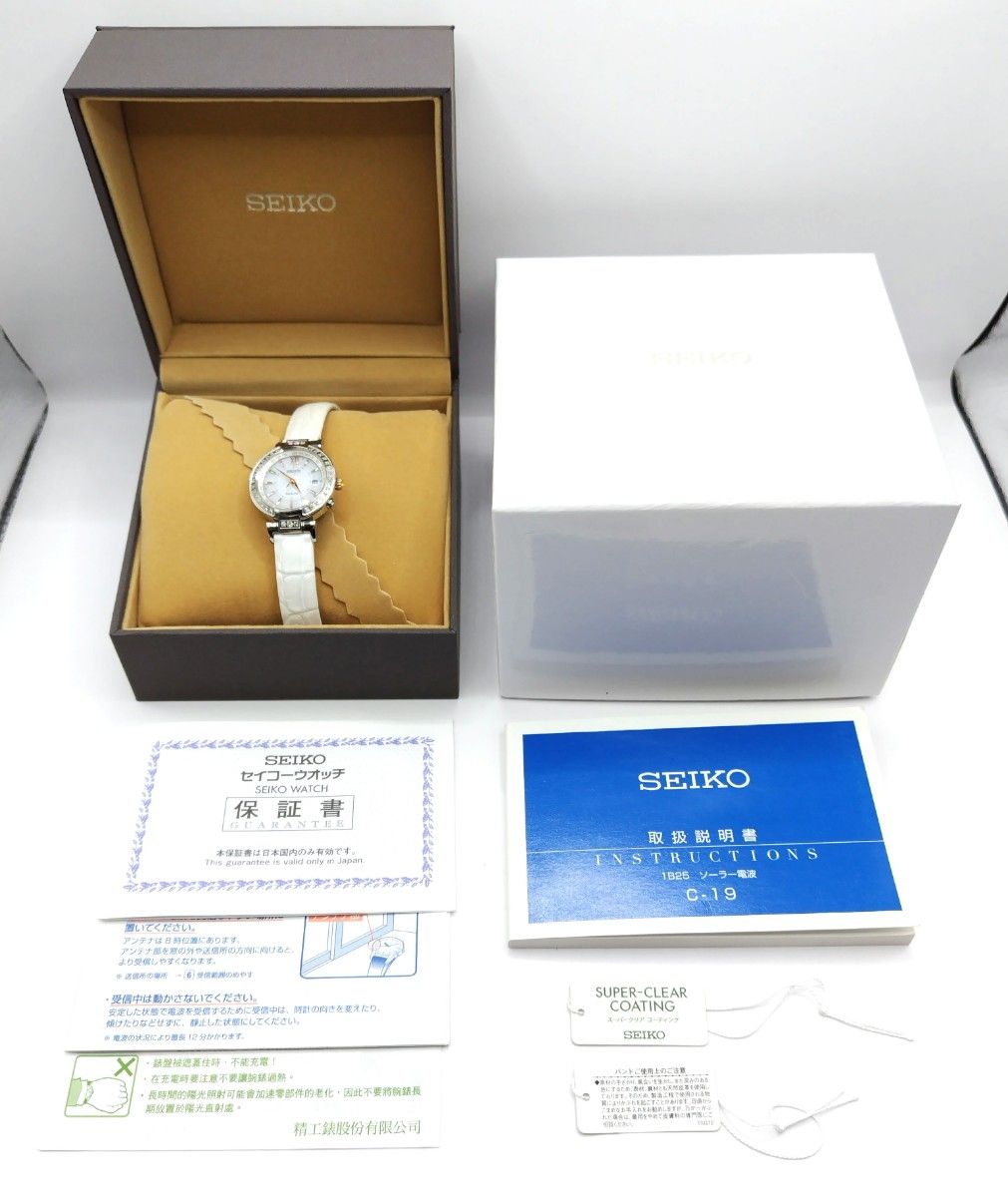 【祝開店！大放出セール開催中】 定価22万円【未使用品】セイコー エクセリーヌ SWCW111 1B25 腕時計