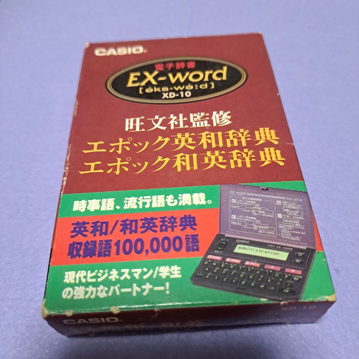 カシオ　電子辞書　EX-word  XD-10