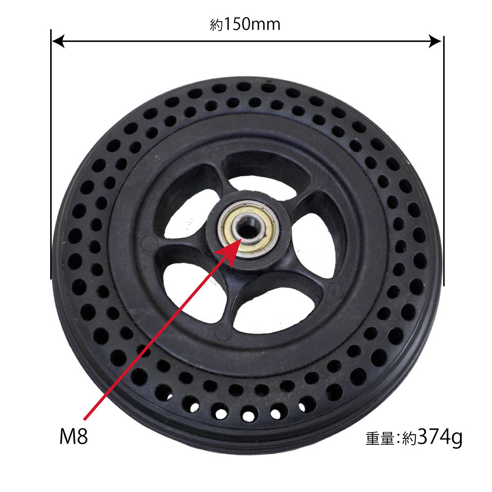 6 -inch self-sealing tire general purpose ( bearing attaching )