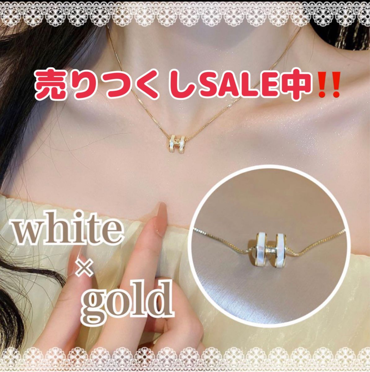 【売りつくしSALE】ネックレス ゴールド アルファベット シェル パーティー