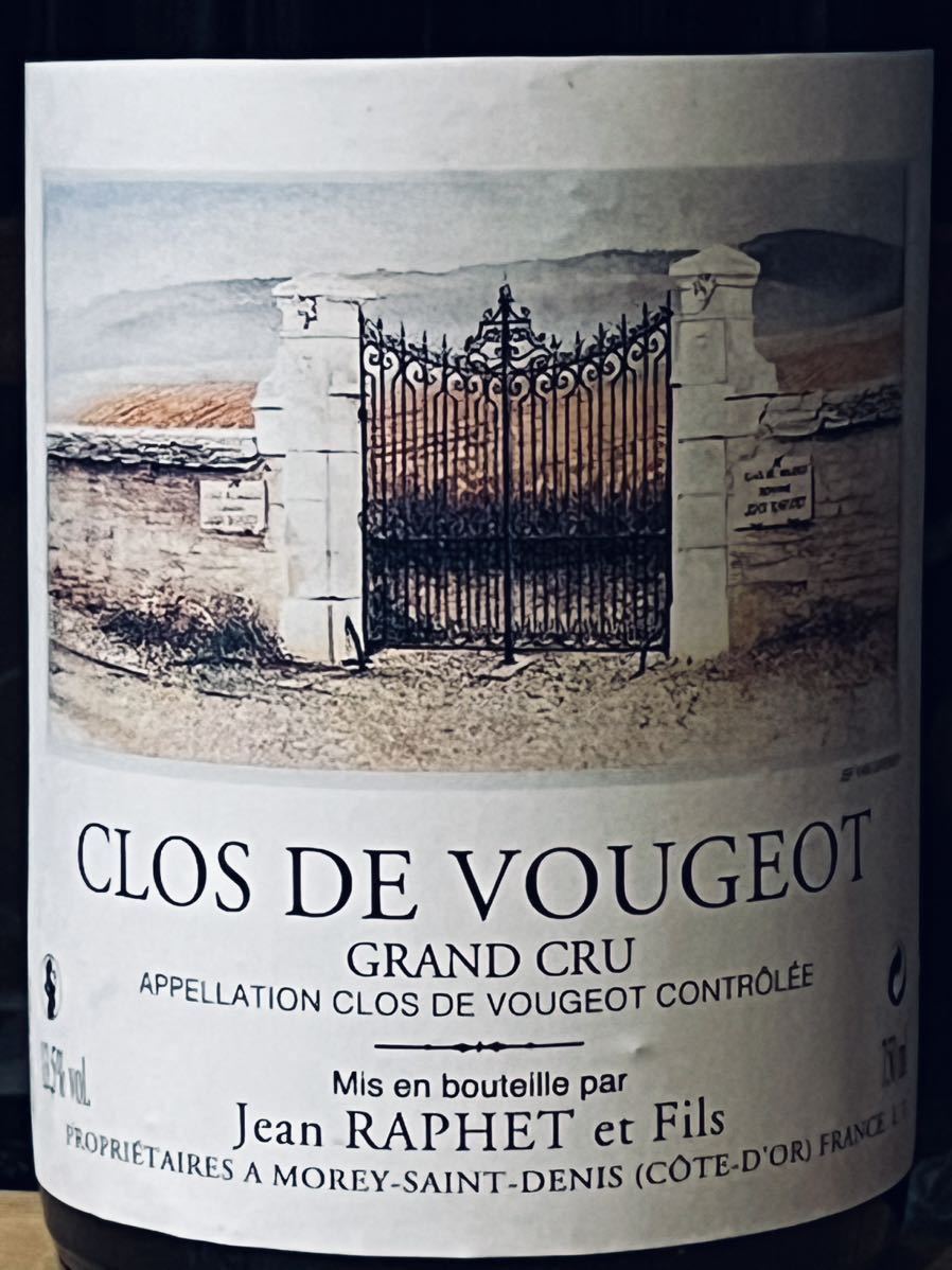 【大当たり年！先代ジャン氏の作！】ジャン ラフェ　クロ ド ヴージョ グラン クリュ 1990【JEAN RAPHET Clos de Vougeot Grand Cru】_画像2