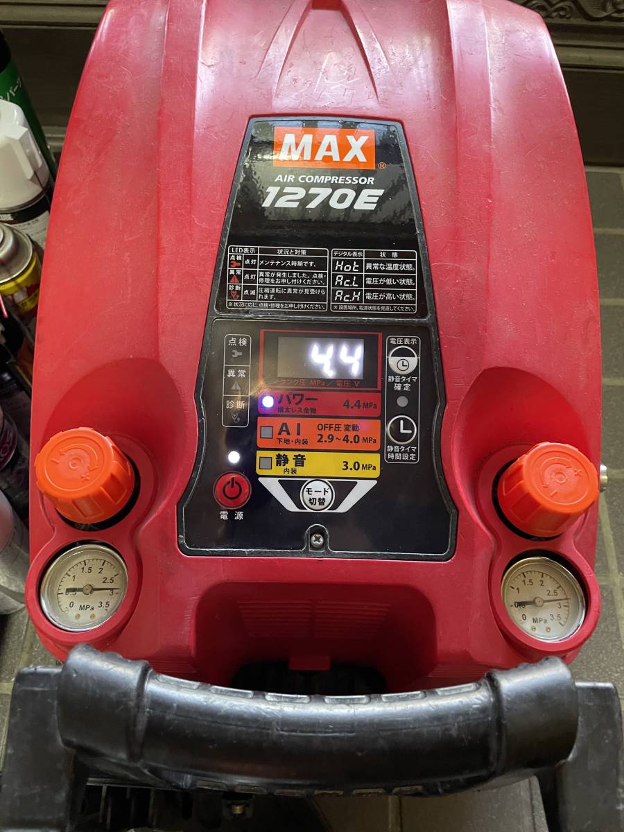 MAX マックス AK-HH1270E 満タン停止5分　速い静か_画像1