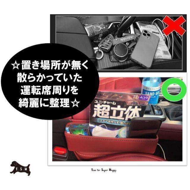 車用シートサイドポケット　【黒】　収納ボックス　整理ケース　コンソール_画像3