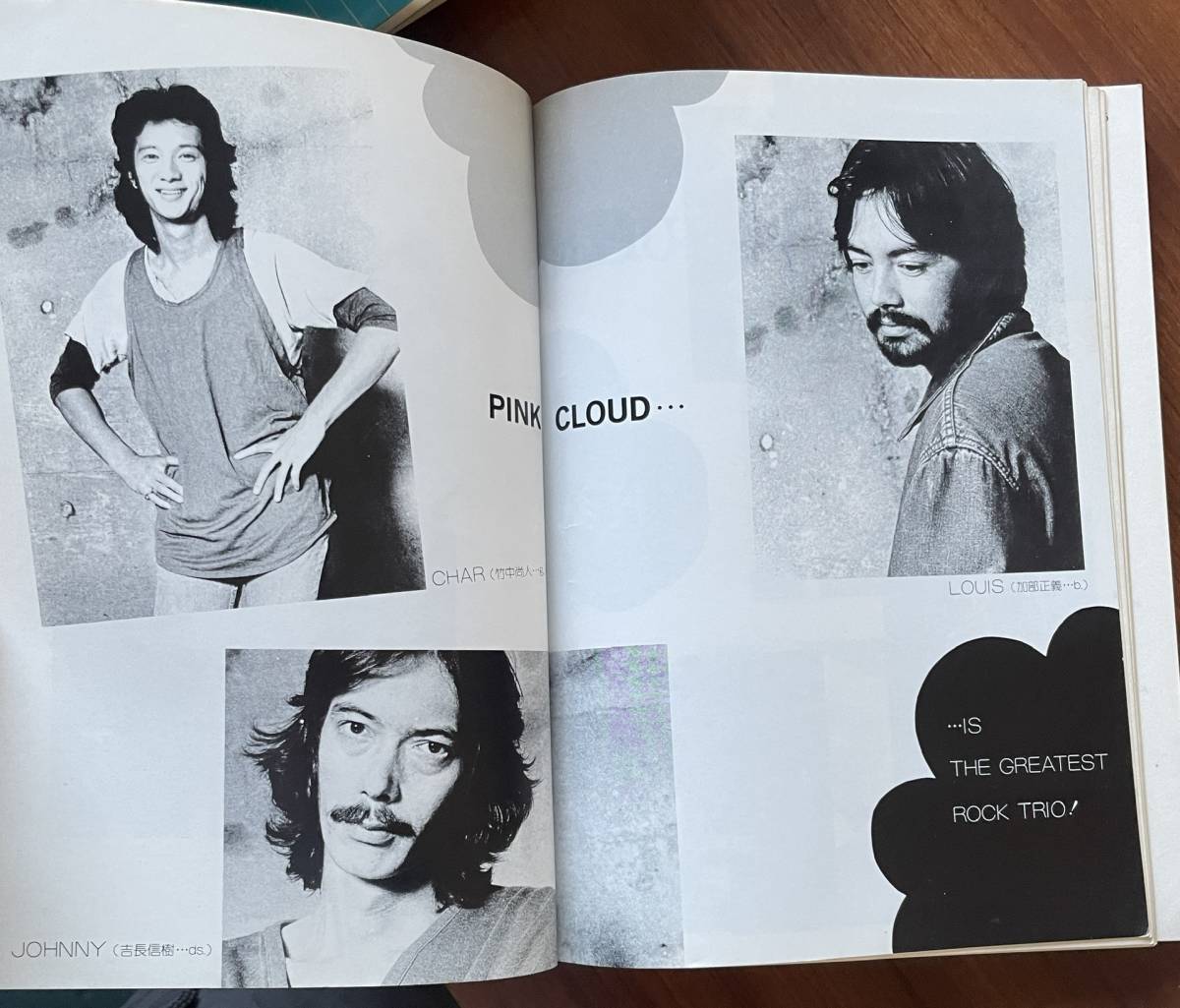 ☆ PINK CLOUD ピンククラウド KUTKLOUD カックラウド バンド ☆ PINK CLOUD ピンククラウド KUTKLOUD カックラウド バンド