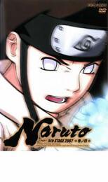 NARUTO ナルト 5th STAGE 2007 巻ノ四 レンタル落ち 中古 DVD_画像1