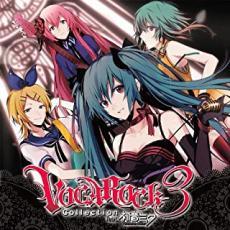 VOCAROCK collection 3 feat.初音ミク 中古 CD_画像1